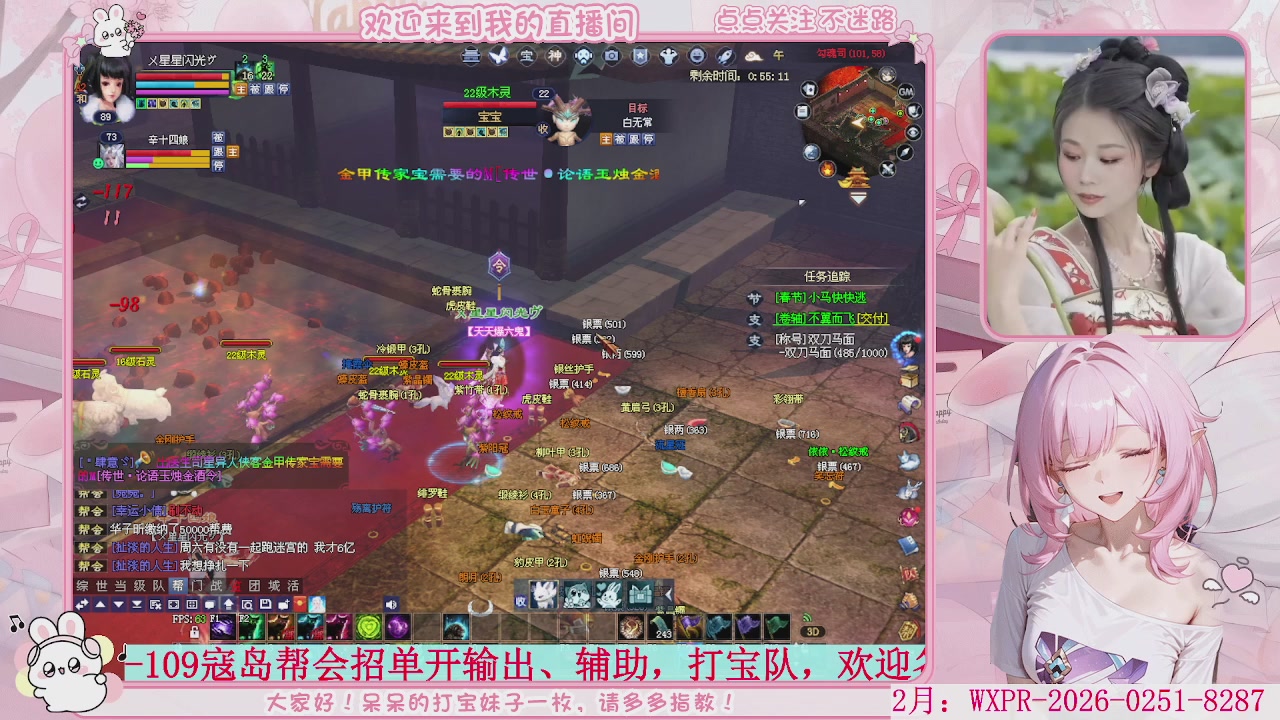 新大区 冲鸭！！！