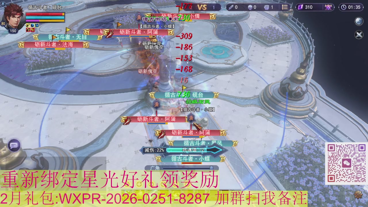 1级就可以绑星光接集影法器