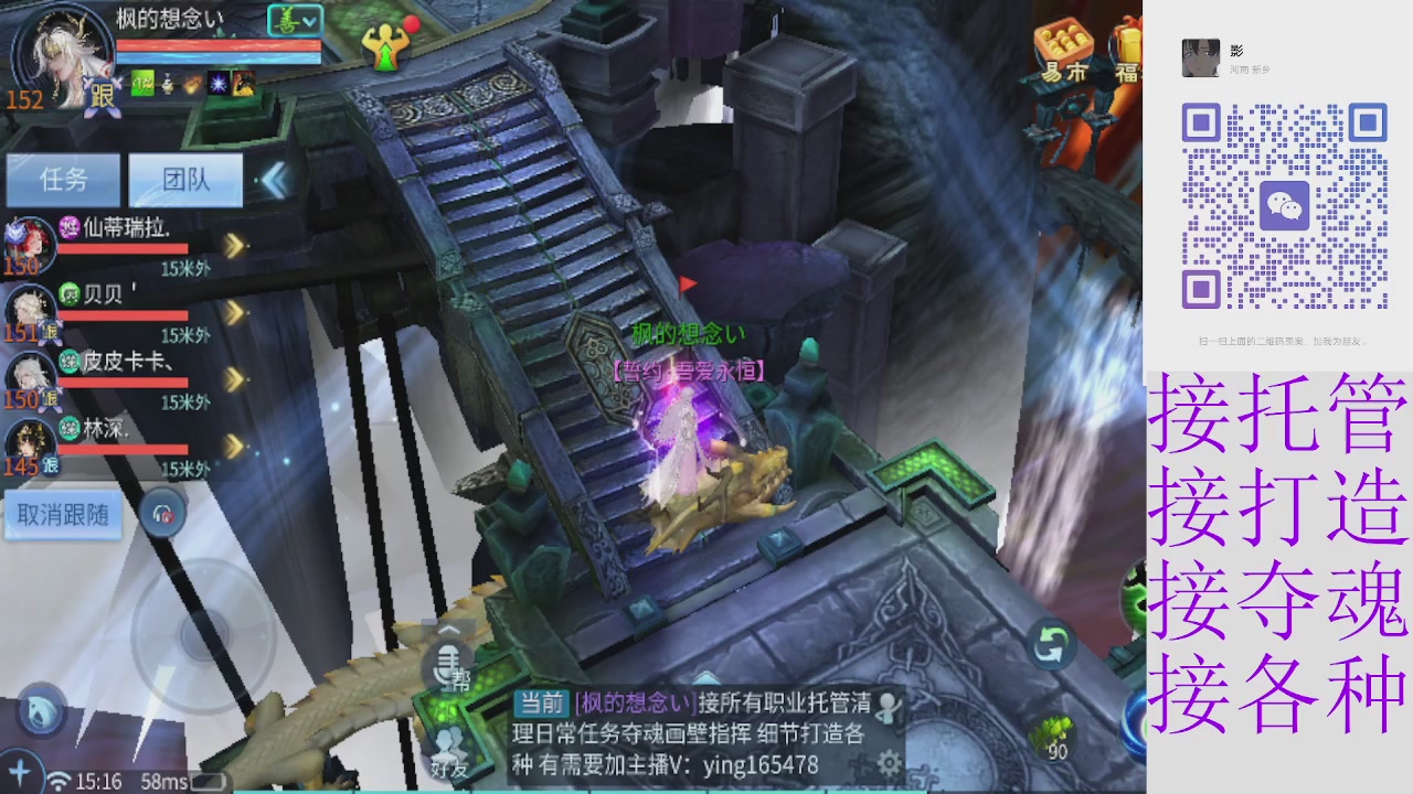 接托管打架指挥比武细节调整抽冰洗炼强化