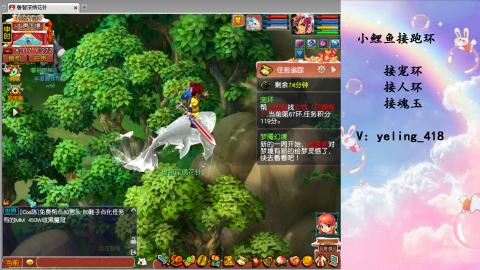 接命魂之玉 人环 宠环