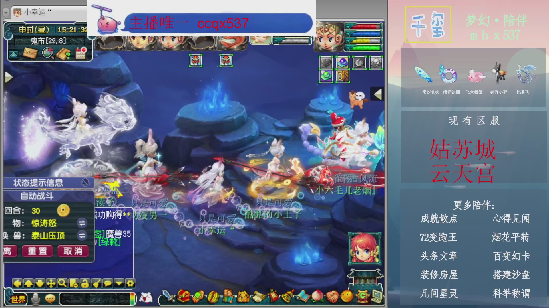 科举成就积分帆板猪72变山河心得机缘幻卡