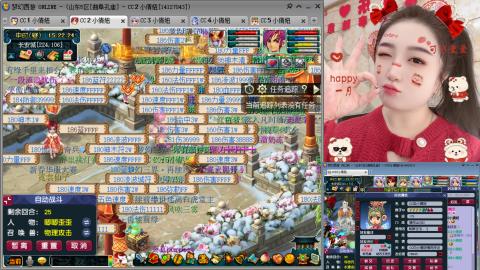 曲阜孔庙（青岛即墨姑娘）