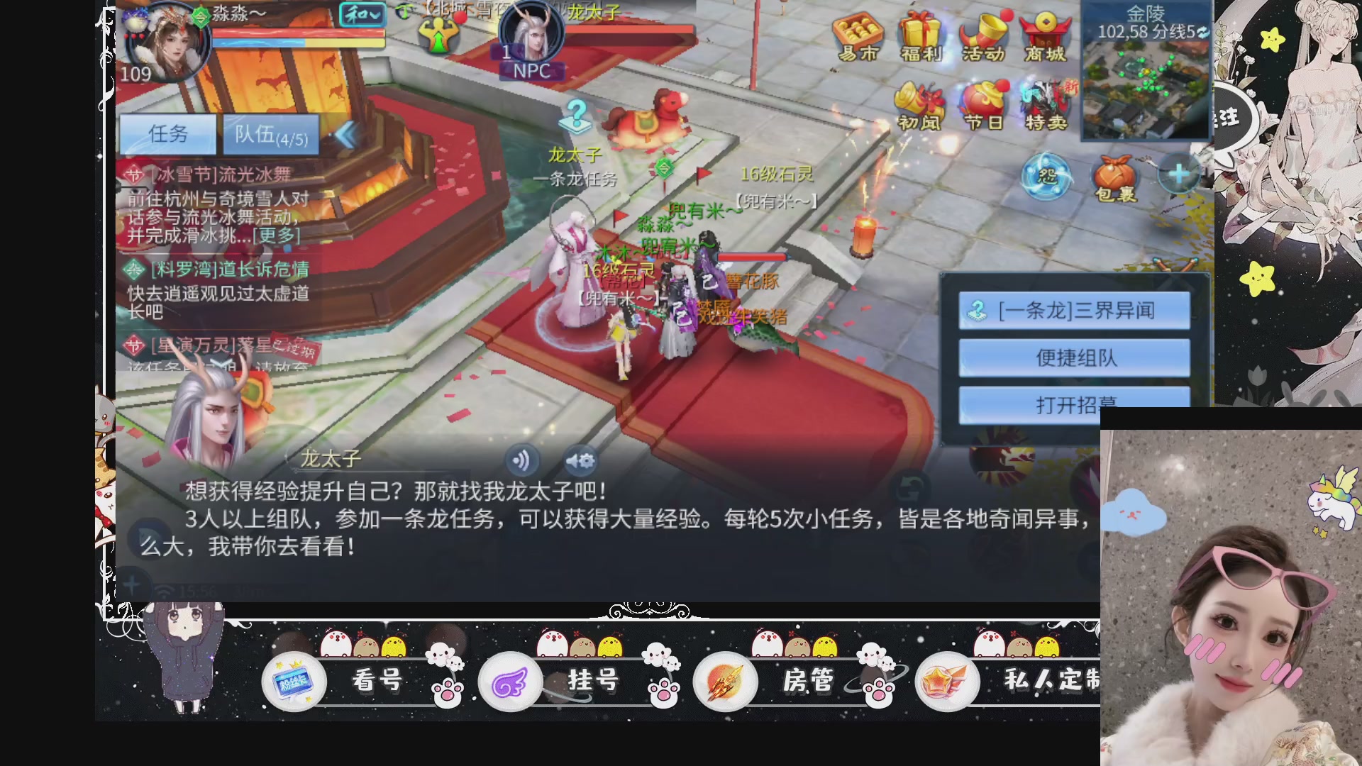 新大区预约.接升级.卡龙.