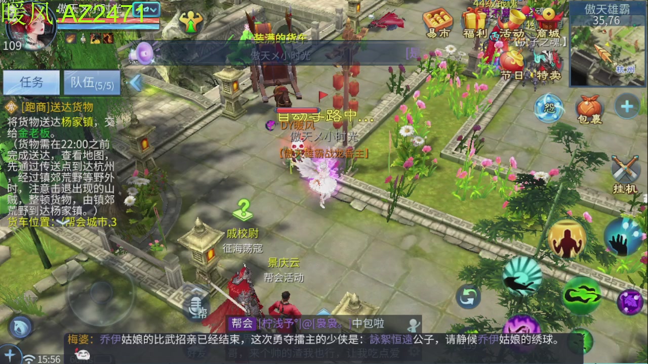 接托管，包强化，背饰打造