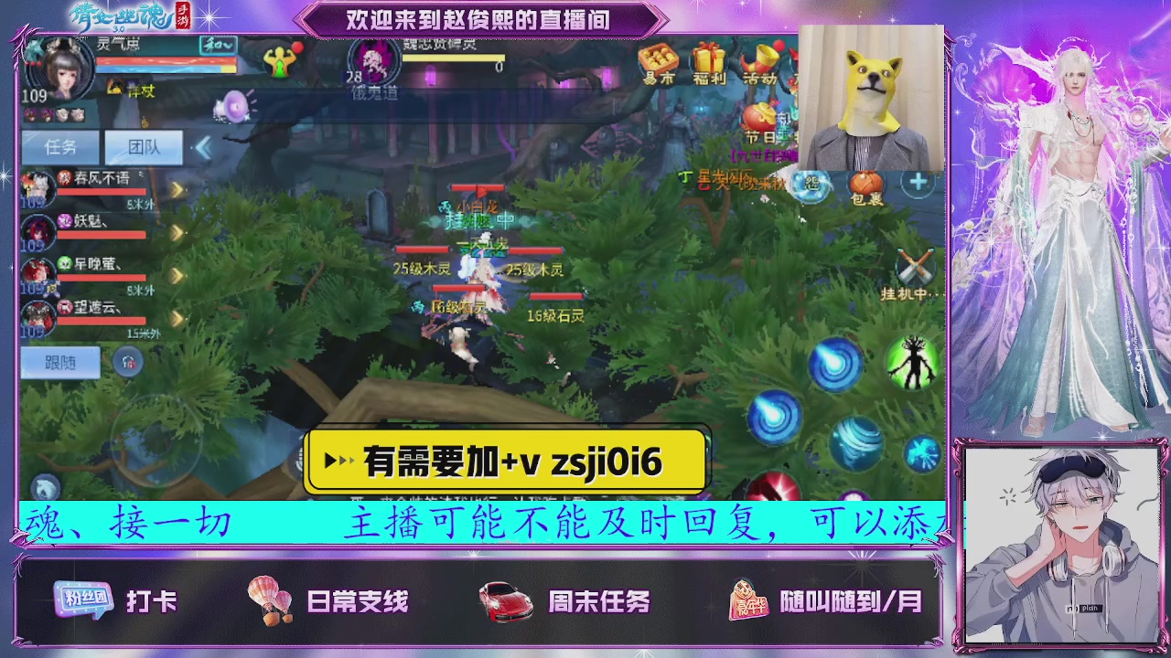 接托管、接各种~