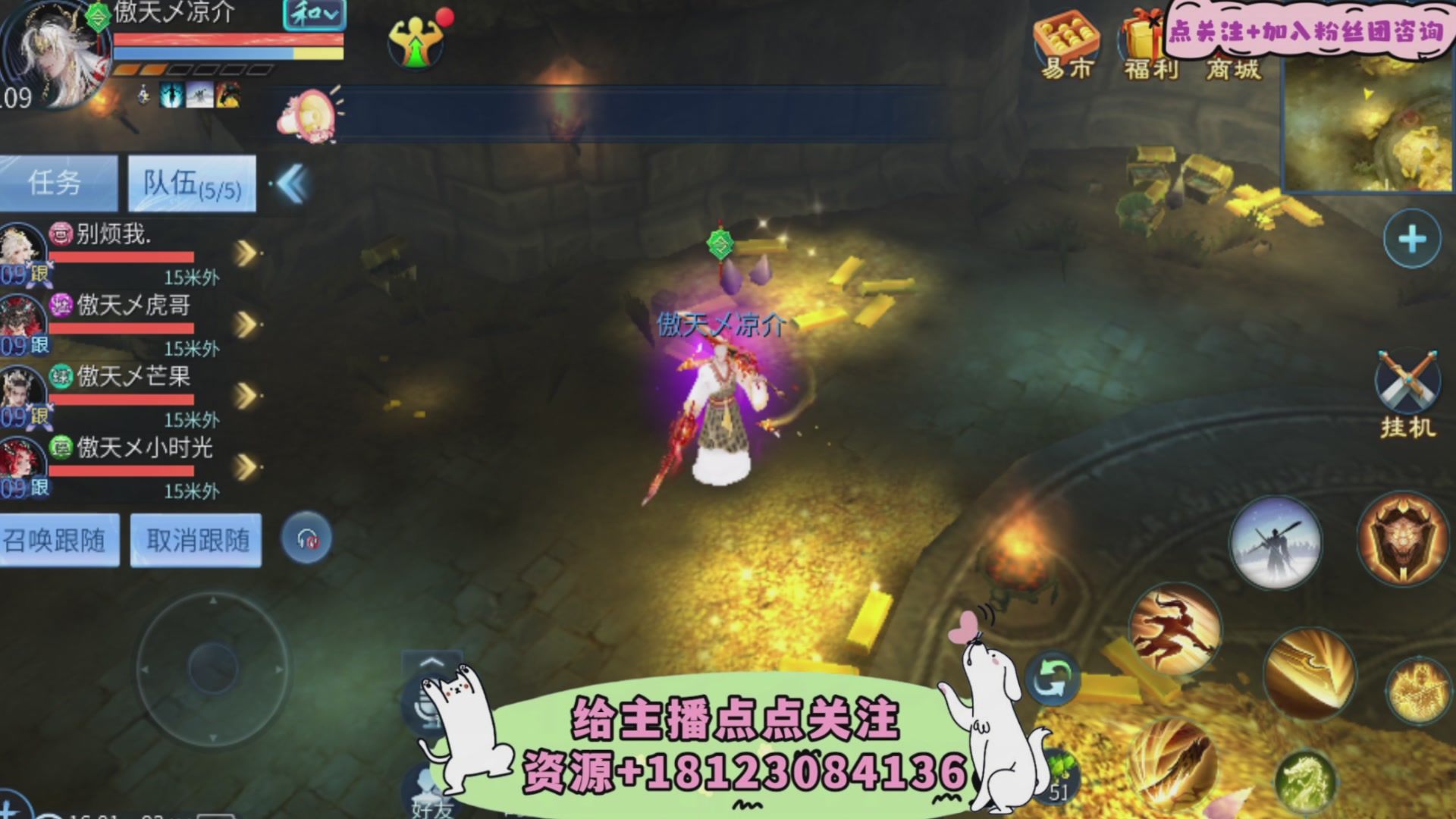 接托管-接资源-接升级打造