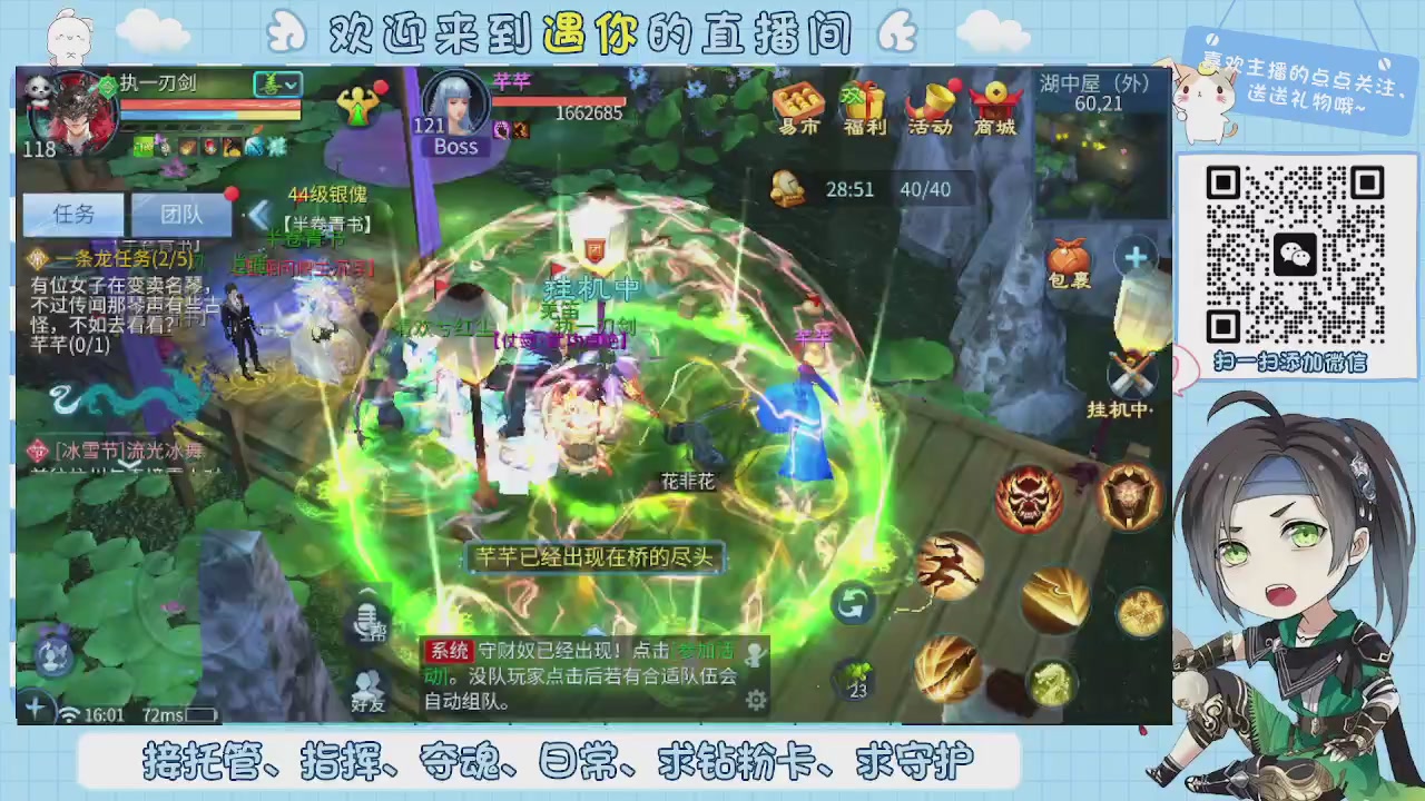 接托管-夺魂-卡龙-新区冲级