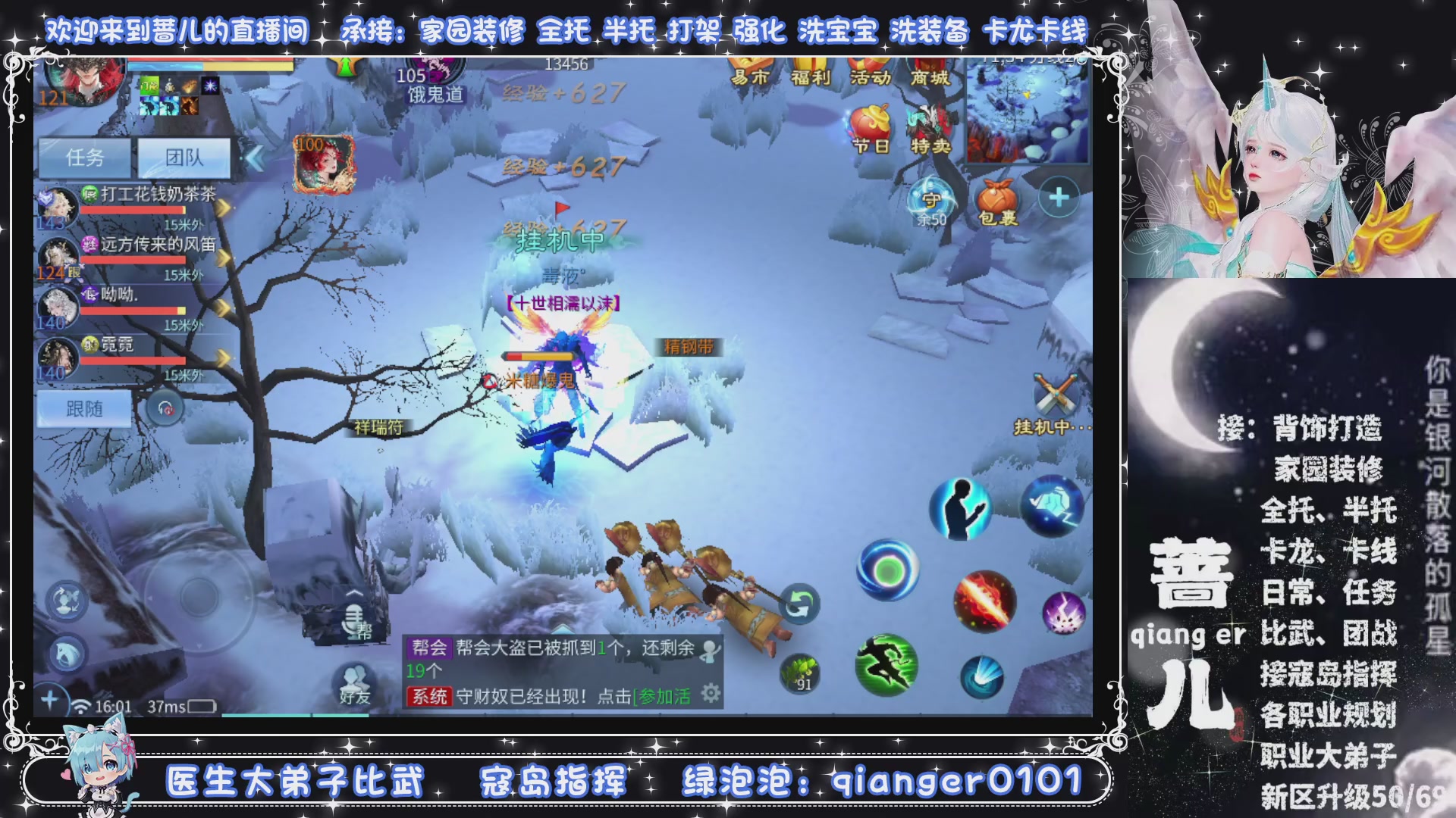 接周四升级，托管