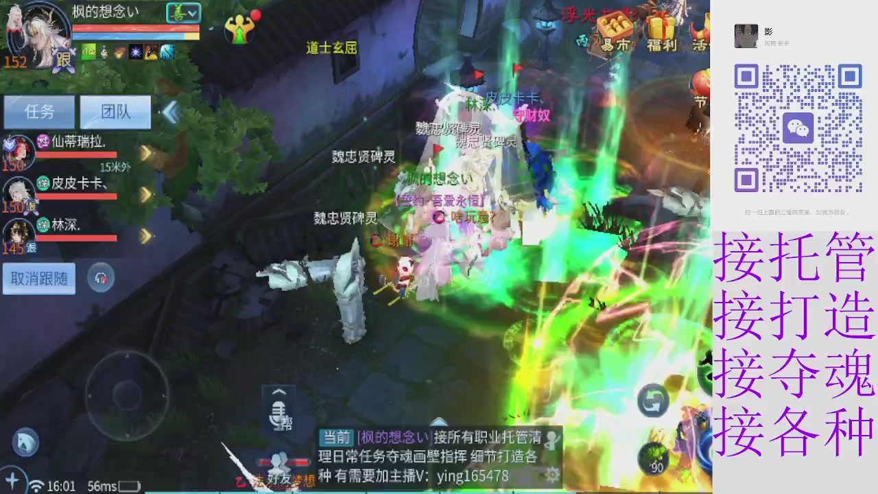 接托管打架指挥比武细节调整抽冰洗炼强化