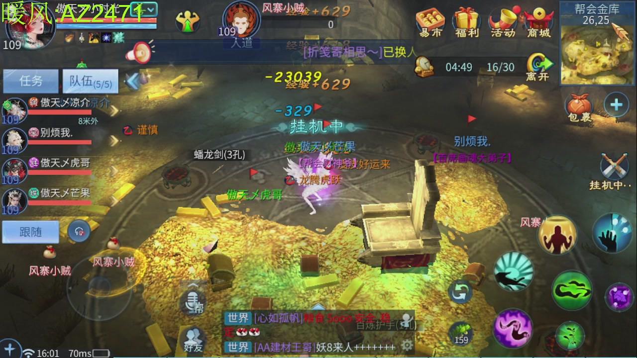 接托管，包强化，背饰打造