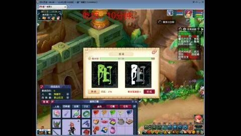 长安城 单开平民玩梦幻