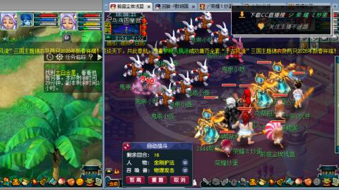 雪山区内帮战招人