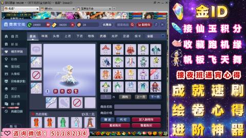 成就●心得●积分●进阶●神器●金ID