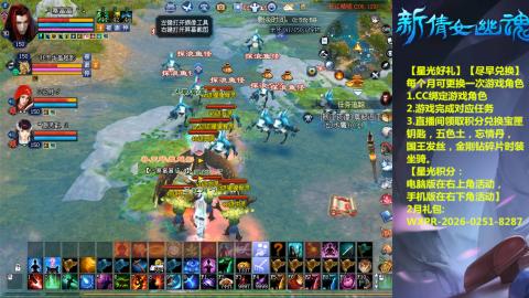 能绑定下星光吗？636幸运日常、守财