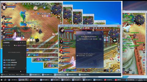 3组大二同时进行