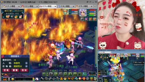 曲阜孔庙（青岛即墨姑娘）