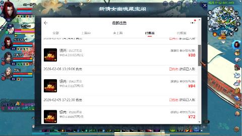 鲜衣怒马接极影法器