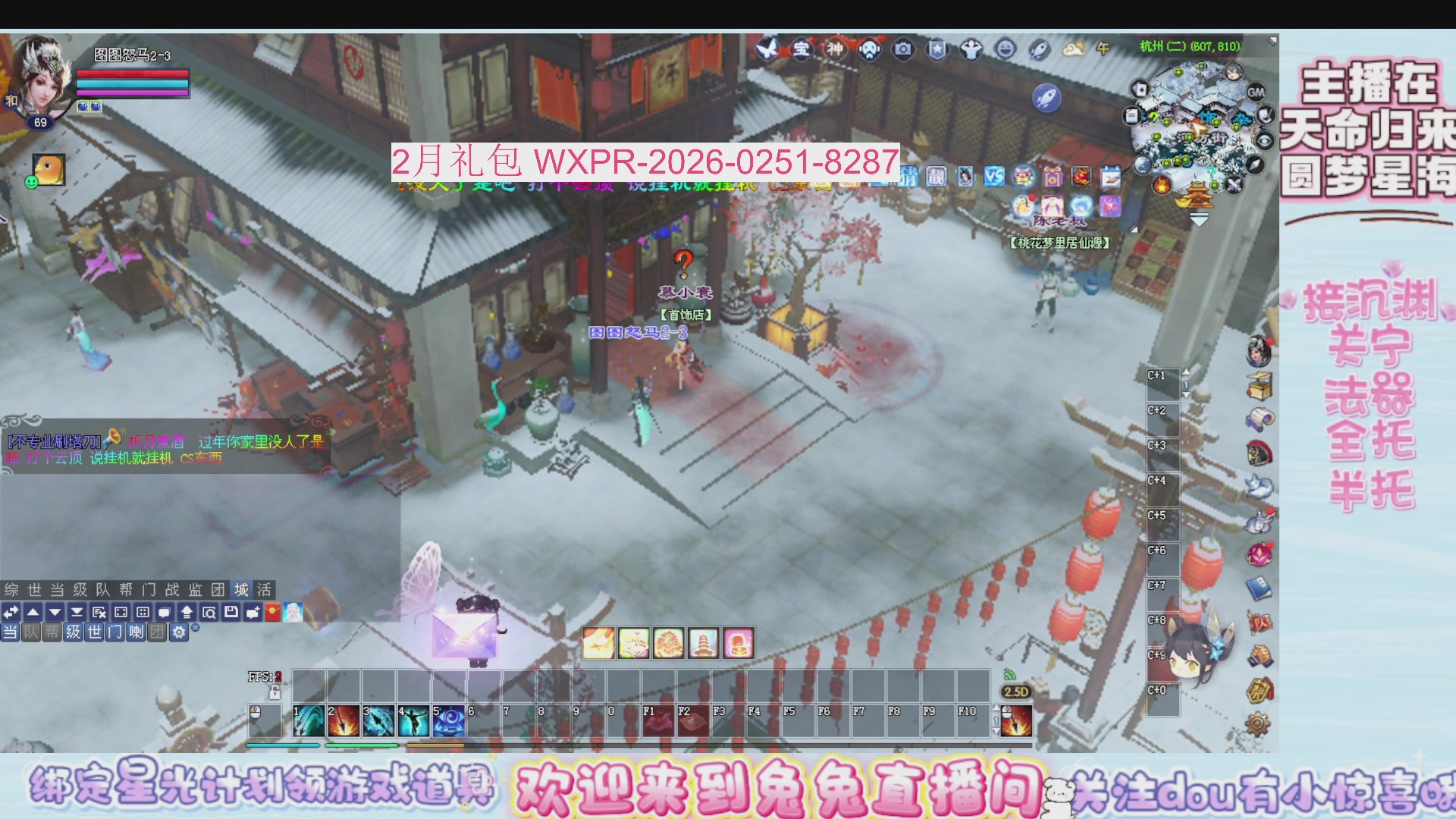 领星光分。领飞行坐骑/帮贡/药品等