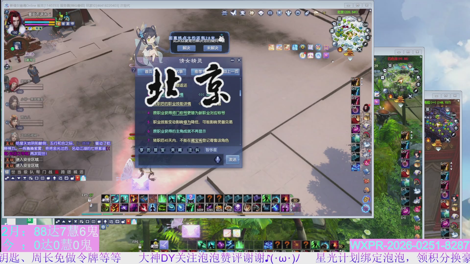 宝快来陪我打大二~