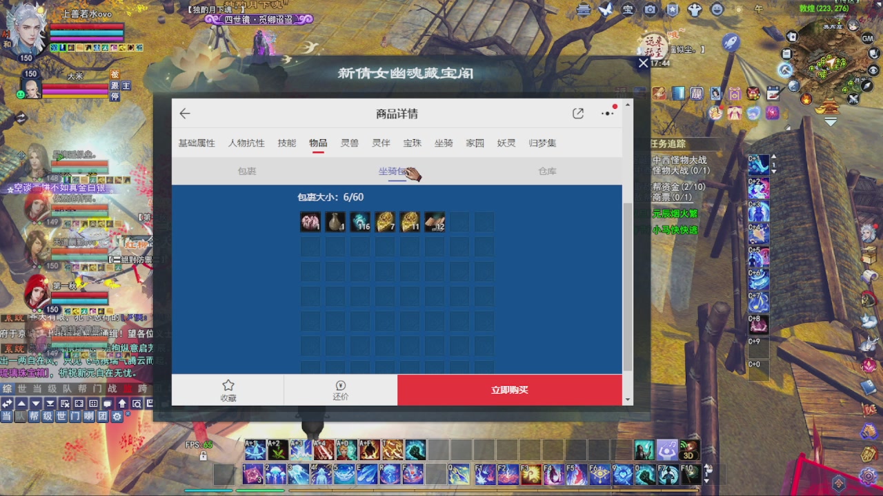 圆梦星海激情！专业看号估号