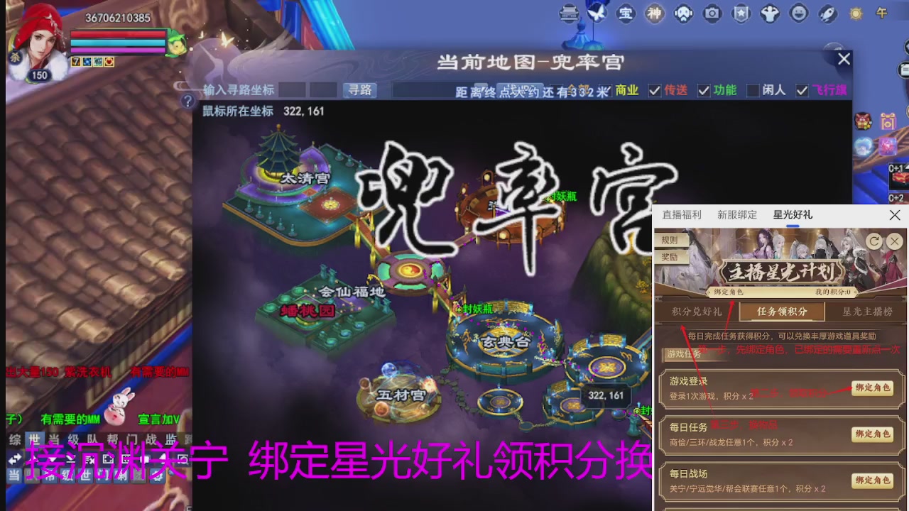 随缘互动，佛系