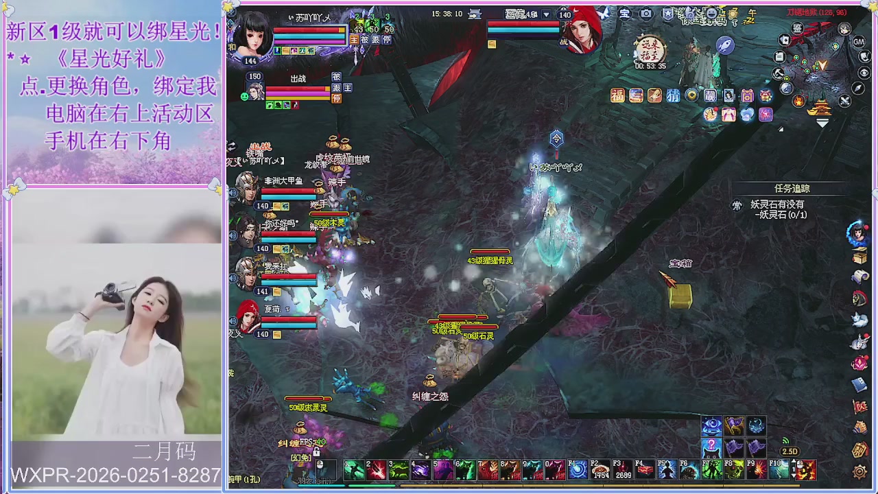 鲜衣怒马小划子