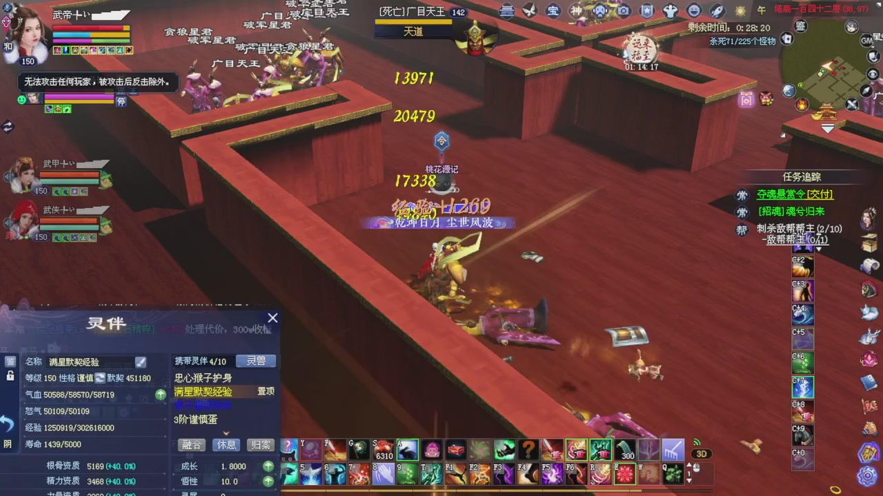 星光积分开始冲刺哦