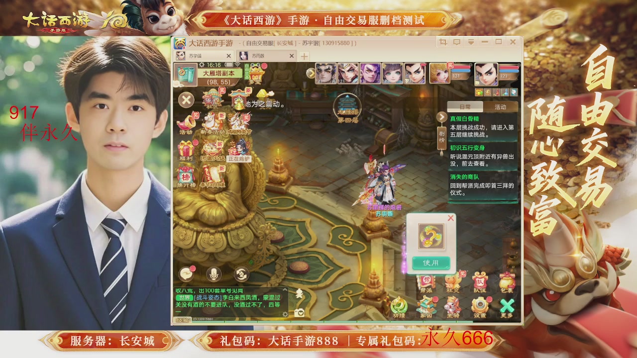 动动小手参加下，就是你的