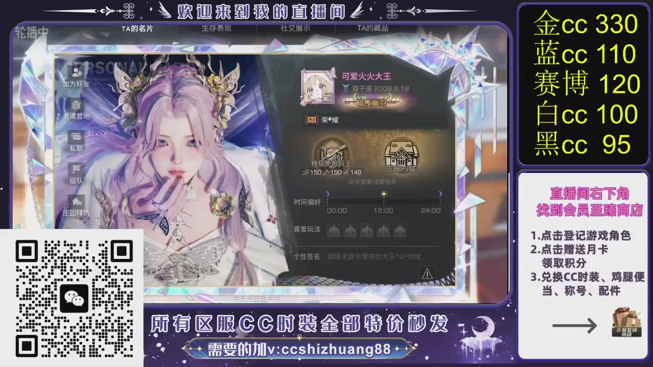 你什么登西的轮播