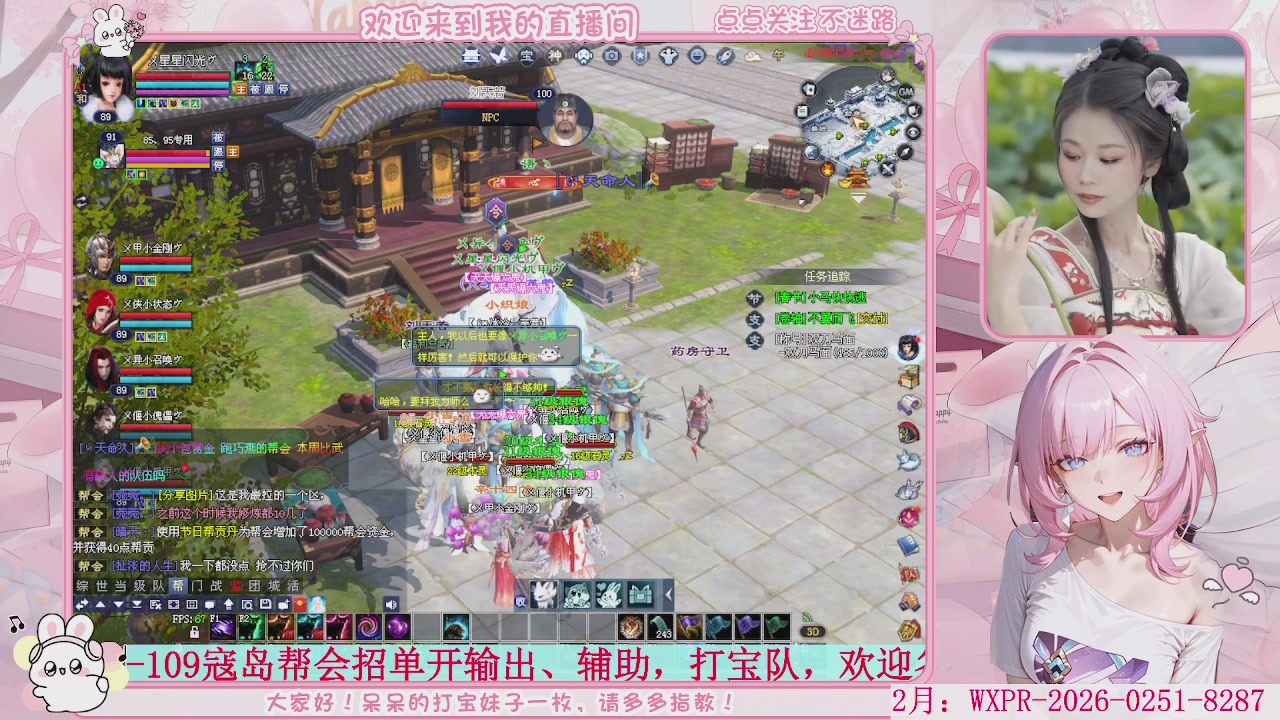 新大区 冲鸭！！！