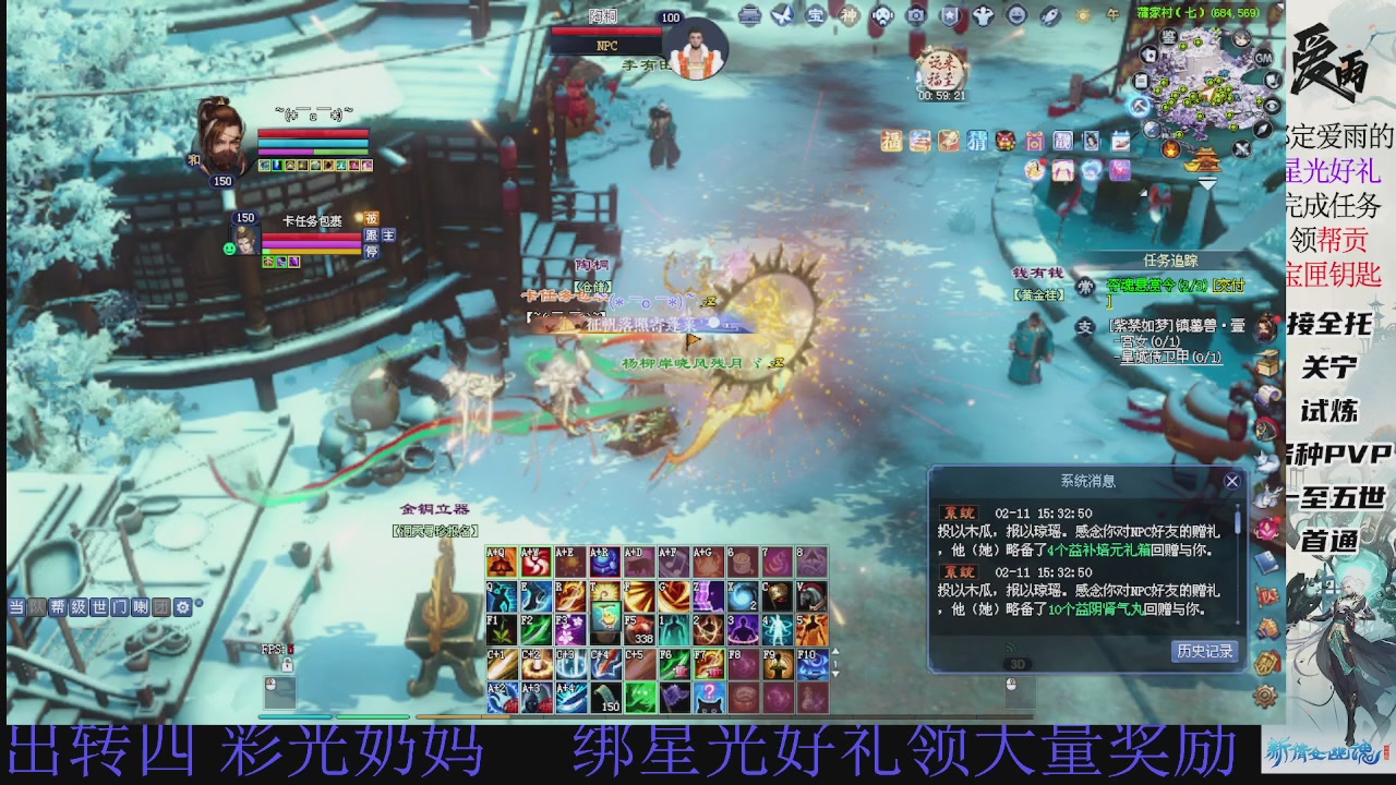 接托管 绑星光领积分