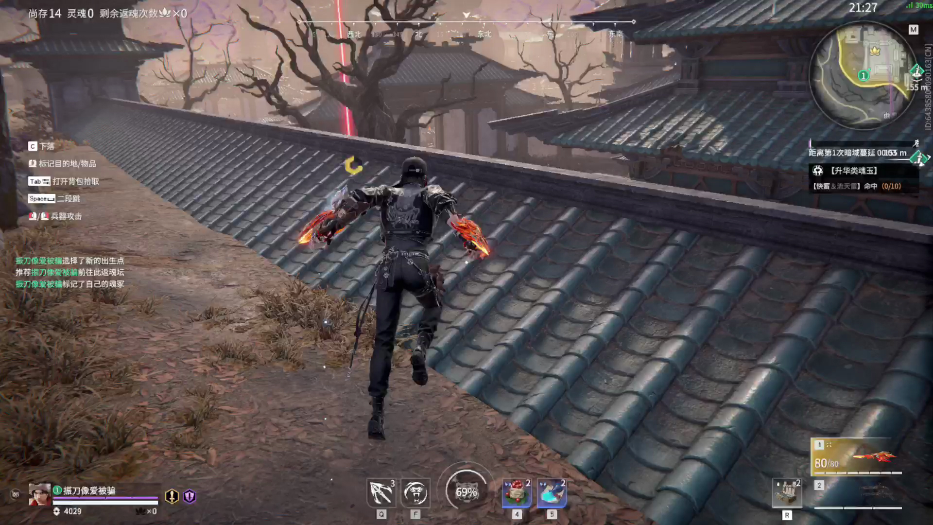 【永劫无间】【胡为-排位赛单排-精彩集锦-20260210-22-54-49】