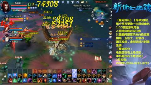 能绑定下星光吗？636幸运日常、守财