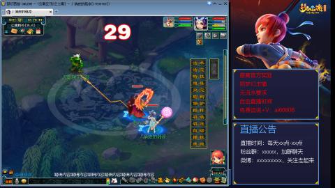 【彩云之南】144难民第491天