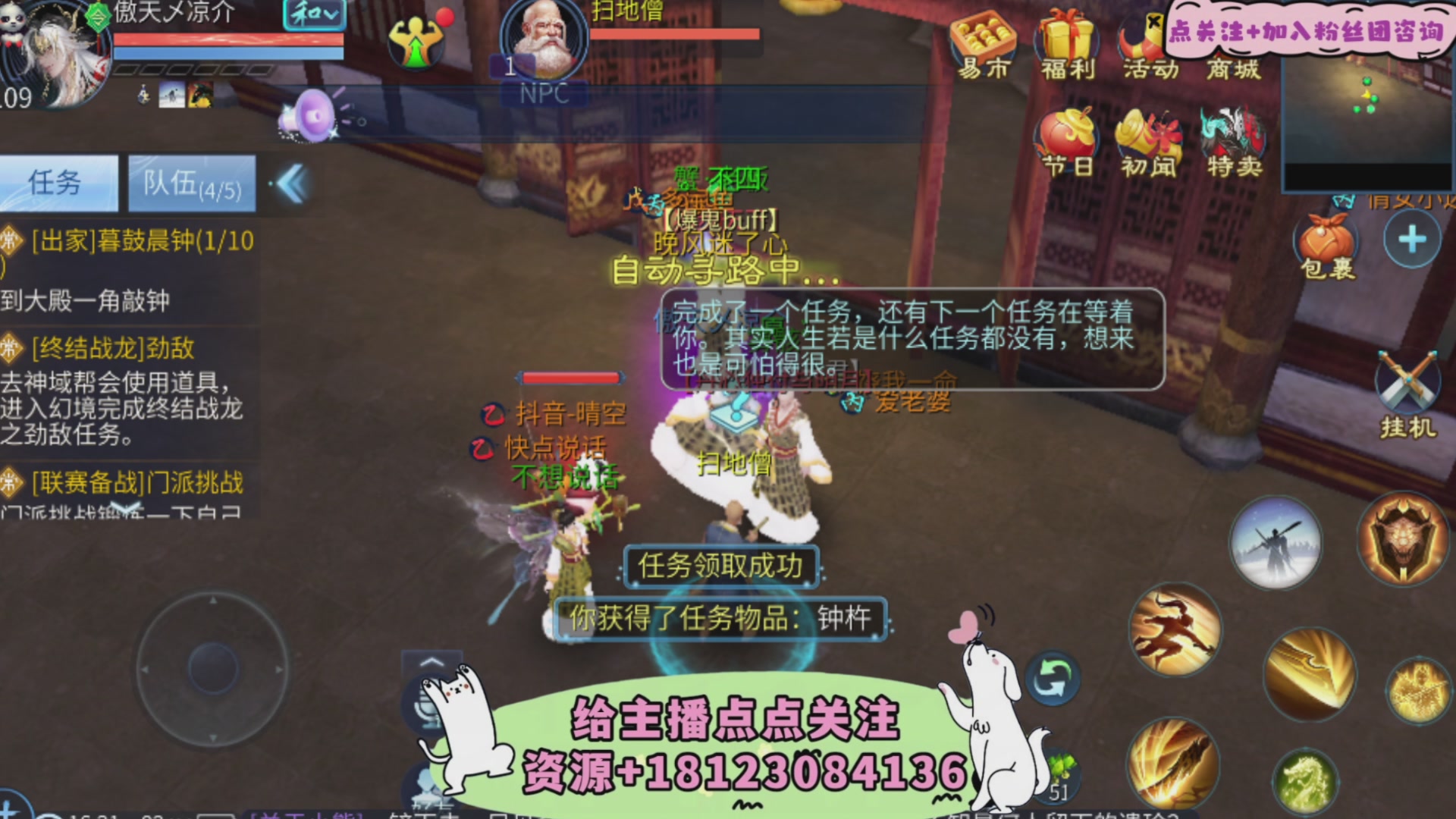 接托管-接资源-接升级打造