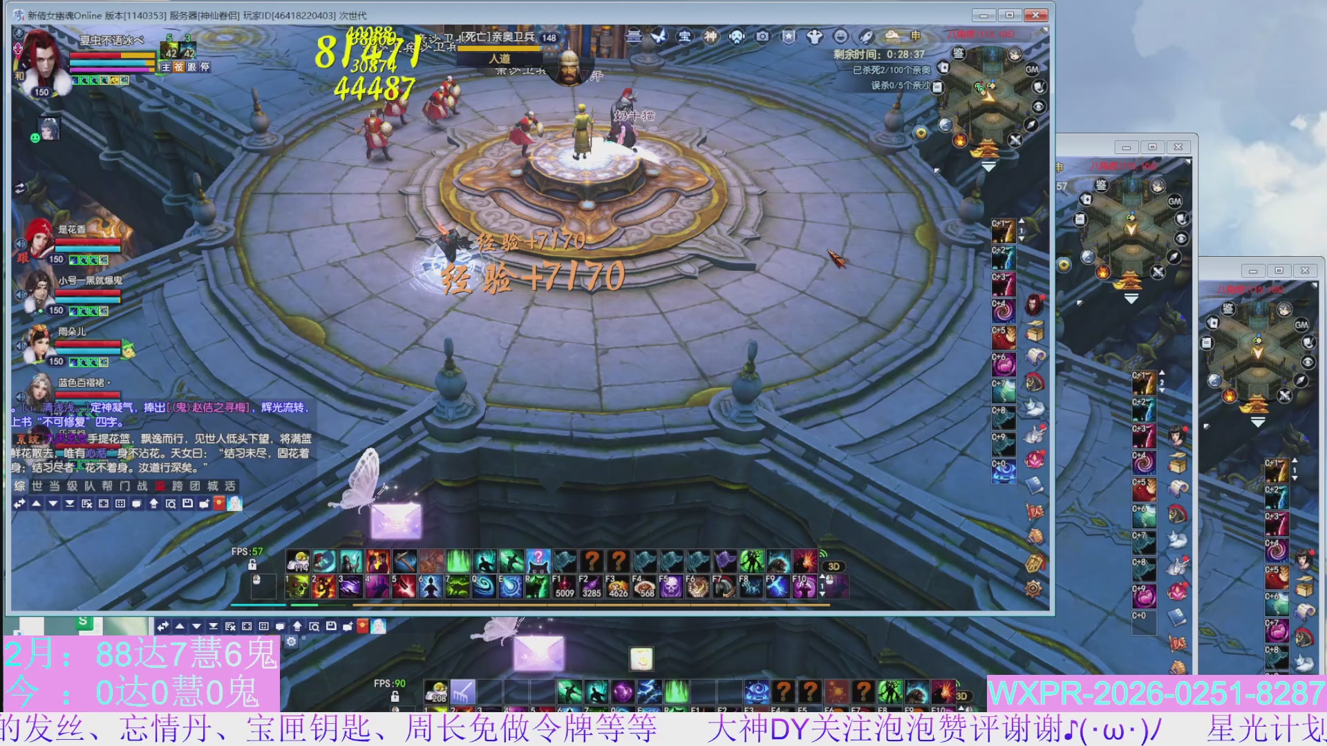 宝快来陪我打大二~