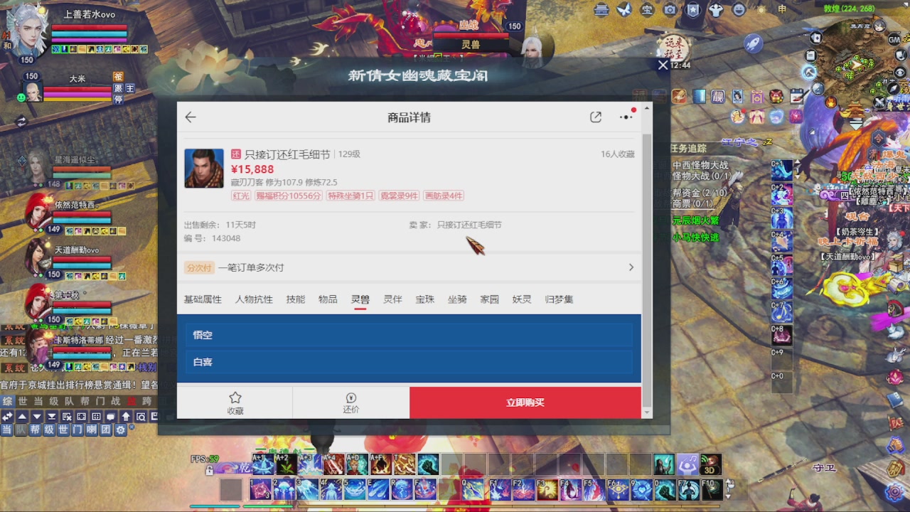 圆梦星海激情！专业看号估号