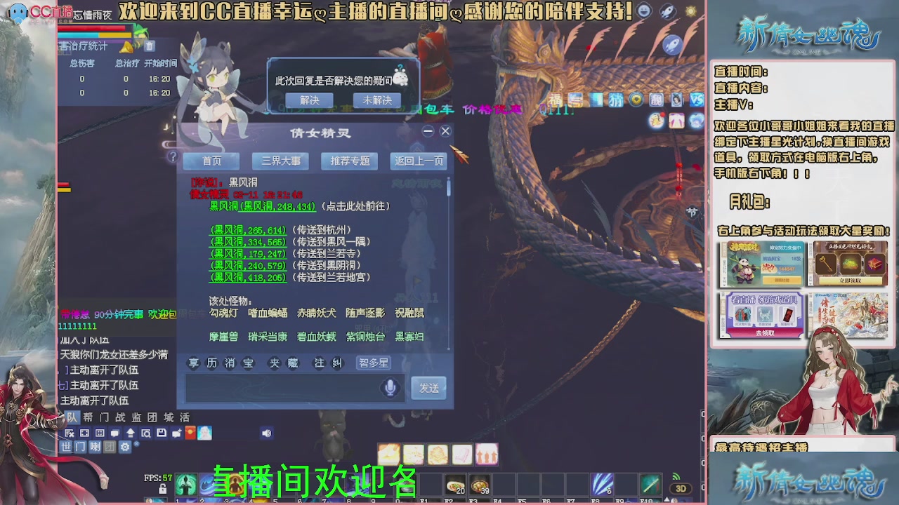 幸运ღ灰灰的直播间