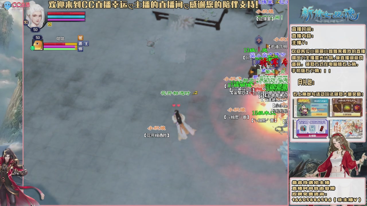 【幸运】ღ天刚亮的直播间