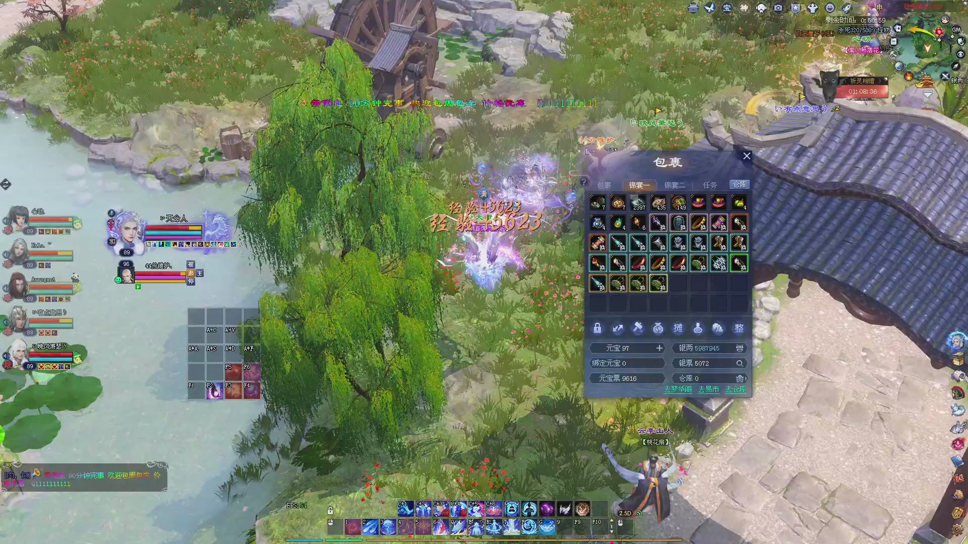 新人主播，求关注。