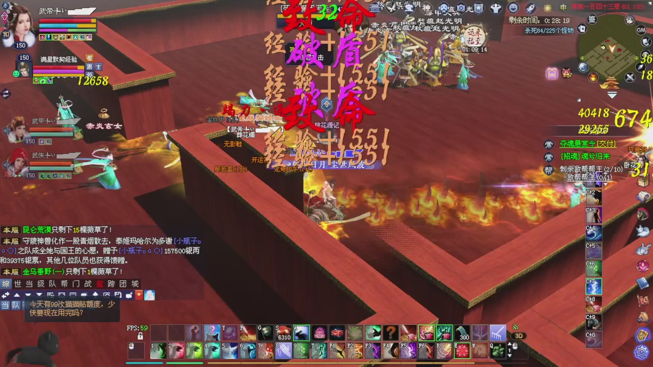 星光积分开始冲刺哦