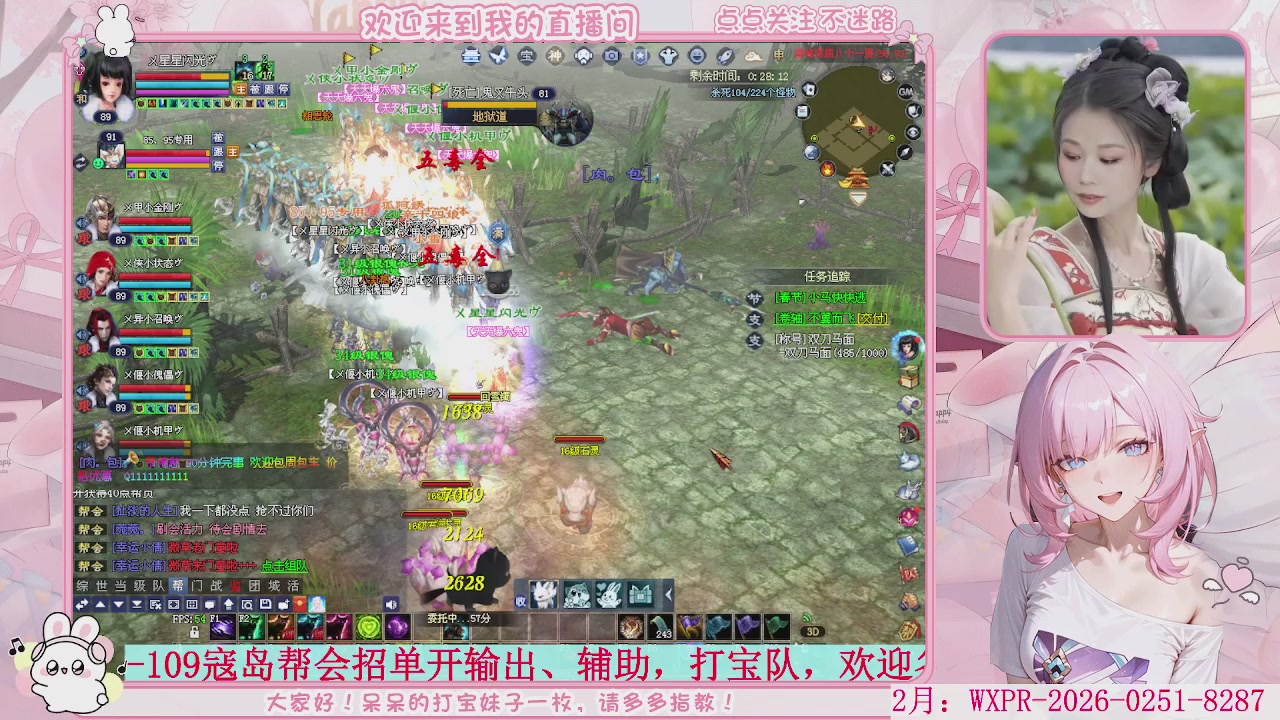 新大区 冲鸭！！！