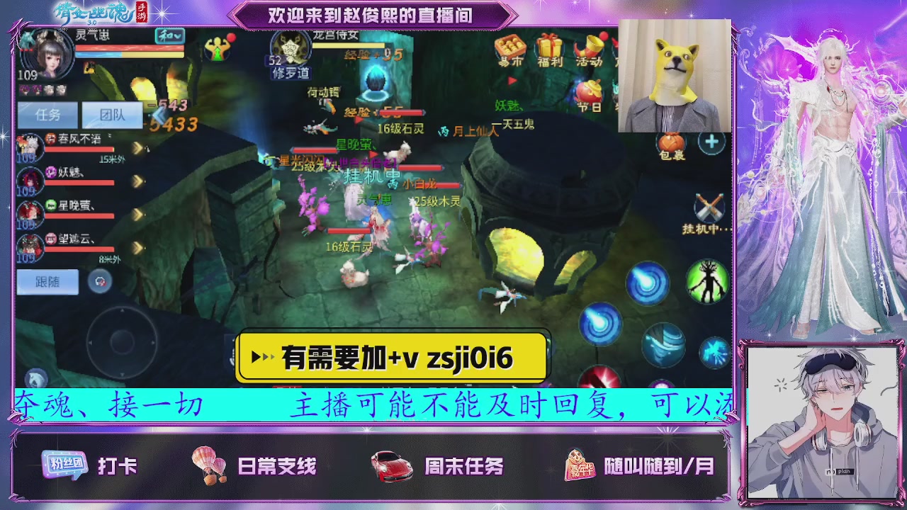 接托管、接各种~