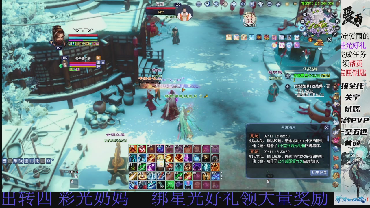 接托管 绑星光领积分