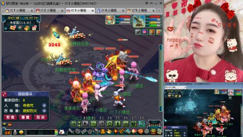 曲阜孔庙（青岛即墨姑娘）