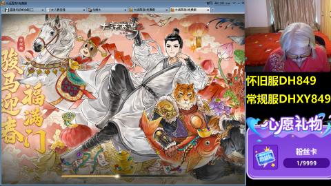 大话第一老太太