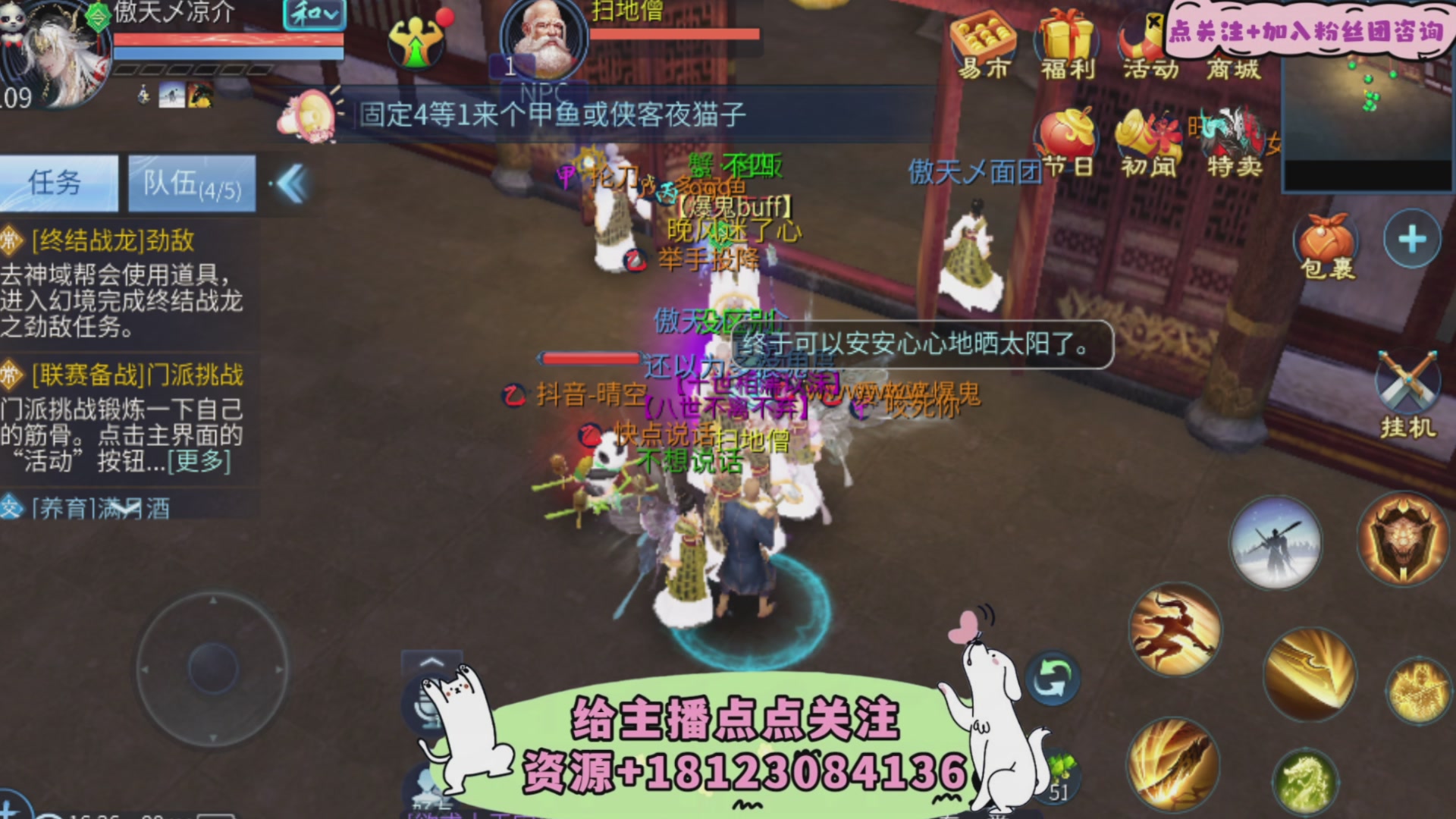 接托管-接资源-接升级打造