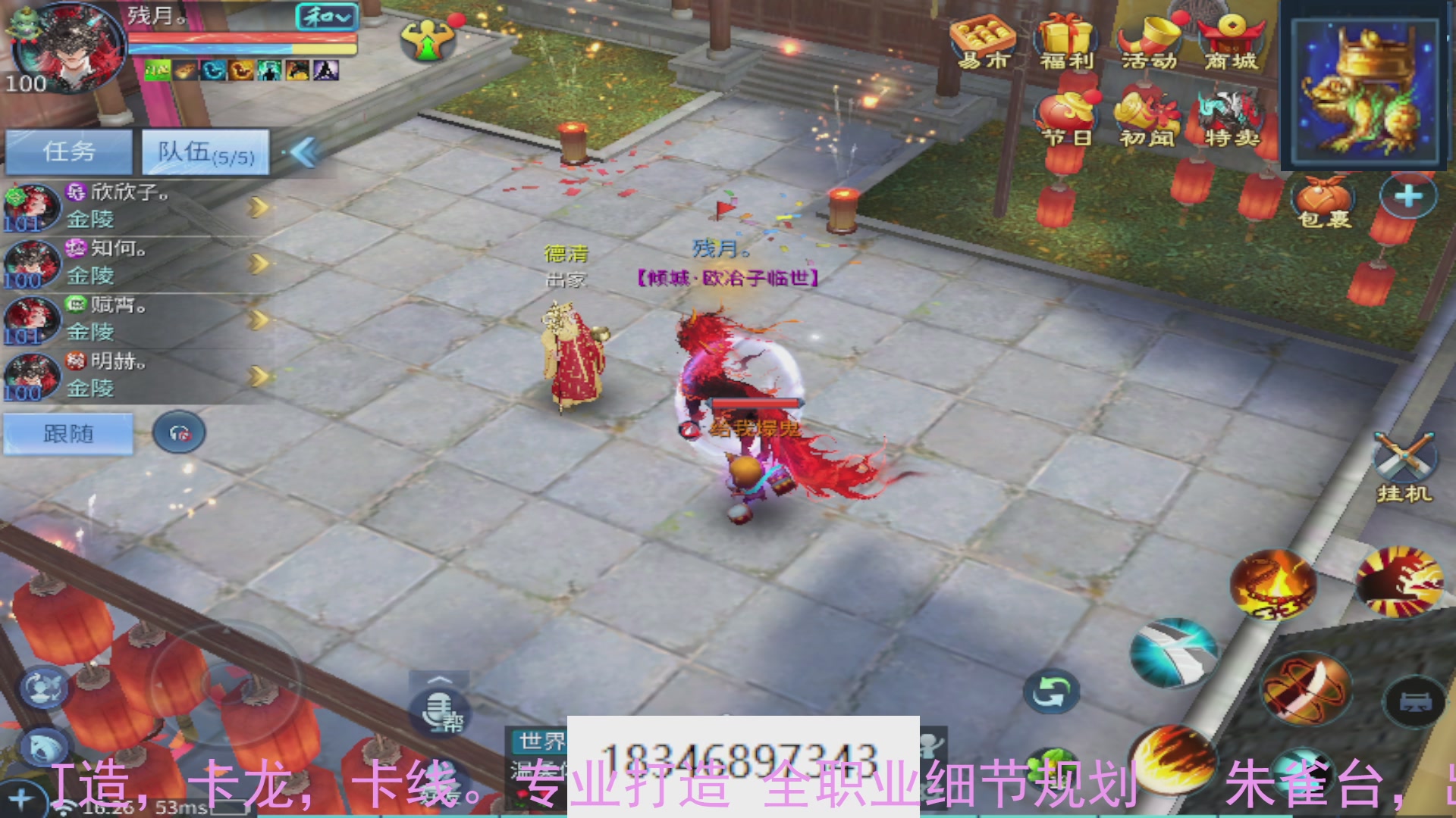 需要托管么？倩女最敬业主播