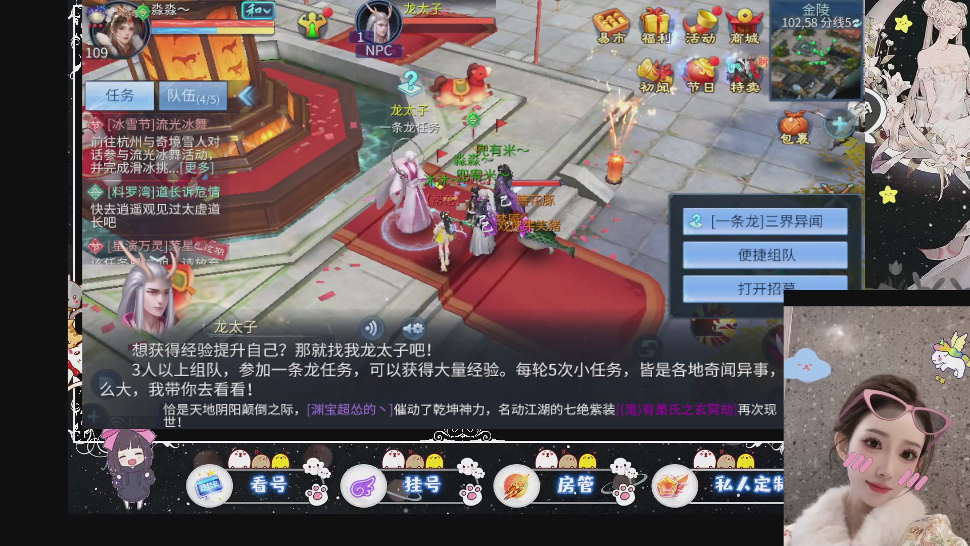 新大区预约.接升级.卡龙.