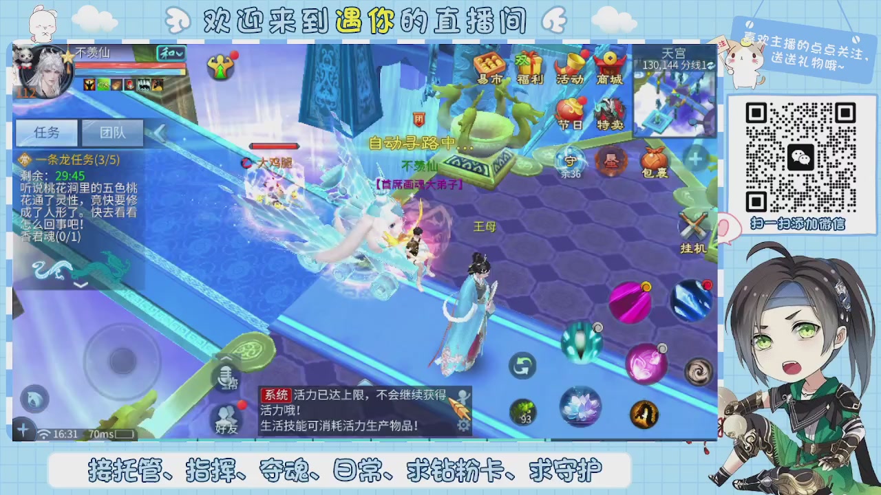 接托管-夺魂-卡龙-新区冲级